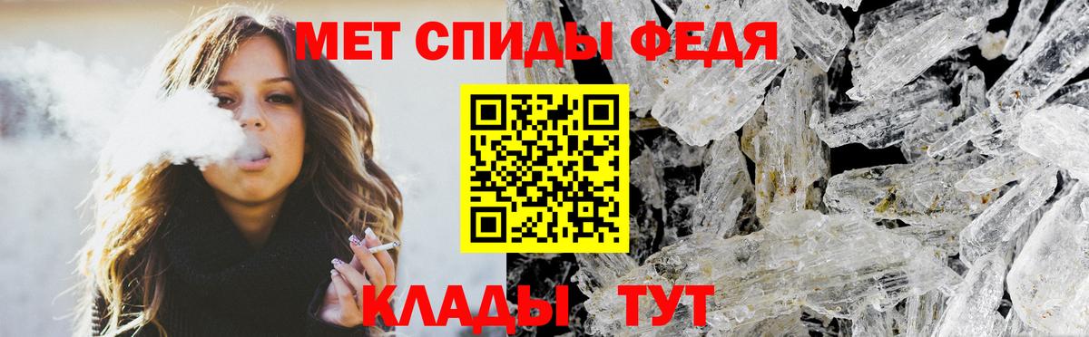АМФЕТАМИН Розовый Ульяновск