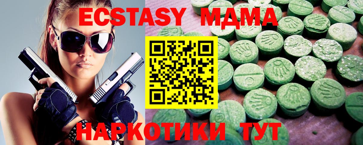 Ecstasy Punisher Ульяновск