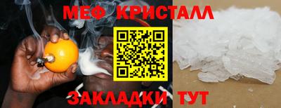 прущая мука Краснокаменск