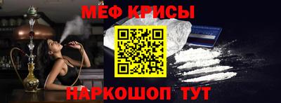 ПСИЛОЦИБИНОВЫЕ ГРИБЫ Краснознаменск