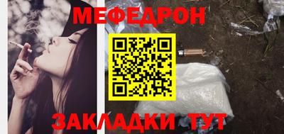 ПСИЛОЦИБИНОВЫЕ ГРИБЫ Краснознаменск