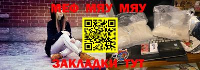 прущая мука Краснокаменск