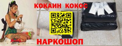 скорость Краснодар