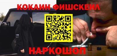 ПСИЛОЦИБИНОВЫЕ ГРИБЫ Краснознаменск
