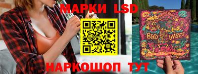 ПСИЛОЦИБИНОВЫЕ ГРИБЫ Краснознаменск
