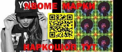 ПСИЛОЦИБИНОВЫЕ ГРИБЫ Краснознаменск