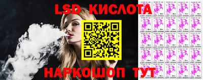 скорость Краснодар