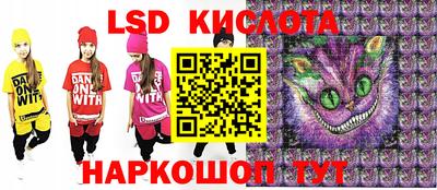 ПСИЛОЦИБИНОВЫЕ ГРИБЫ Краснознаменск
