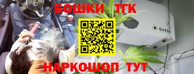прущая мука Краснокаменск
