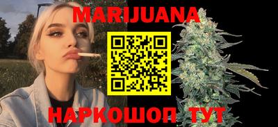 прущая мука Краснокаменск