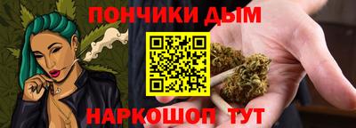 прущая мука Краснокаменск