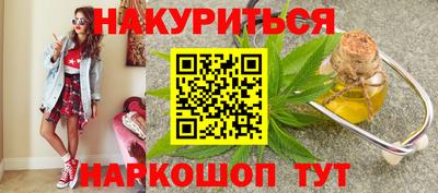 прущая мука Краснокаменск