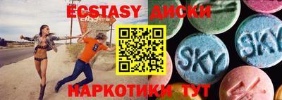 прущая мука Краснокаменск