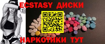 скорость Краснодар