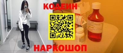 прущая мука Краснокаменск