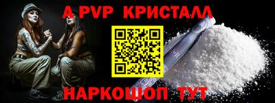 ПСИЛОЦИБИНОВЫЕ ГРИБЫ Краснознаменск