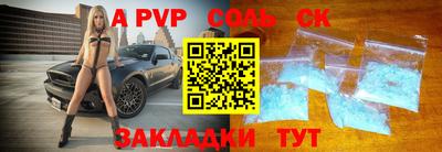 ПСИЛОЦИБИНОВЫЕ ГРИБЫ Краснознаменск