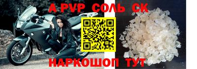 прущая мука Краснокаменск