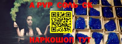 прущая мука Краснокаменск