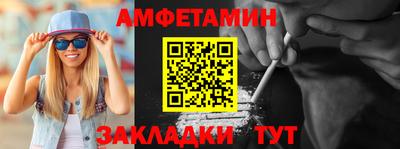 ПСИЛОЦИБИНОВЫЕ ГРИБЫ Краснознаменск