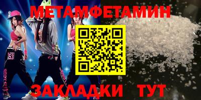 ПСИЛОЦИБИНОВЫЕ ГРИБЫ Краснознаменск