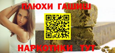 ПСИЛОЦИБИНОВЫЕ ГРИБЫ Краснознаменск