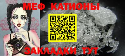 прущая мука Краснокаменск