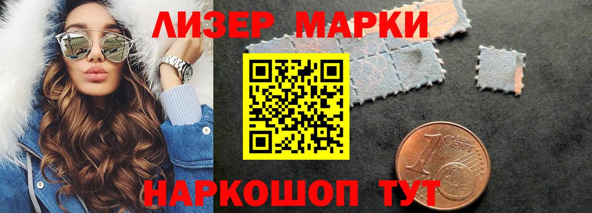 Лсд 25 экстази кислота Ульяновск