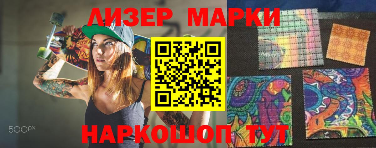 Лсд 25 экстази кислота  ЛСД экстази кислота  omg ТОР  Вход с VPN  Ульяновск 