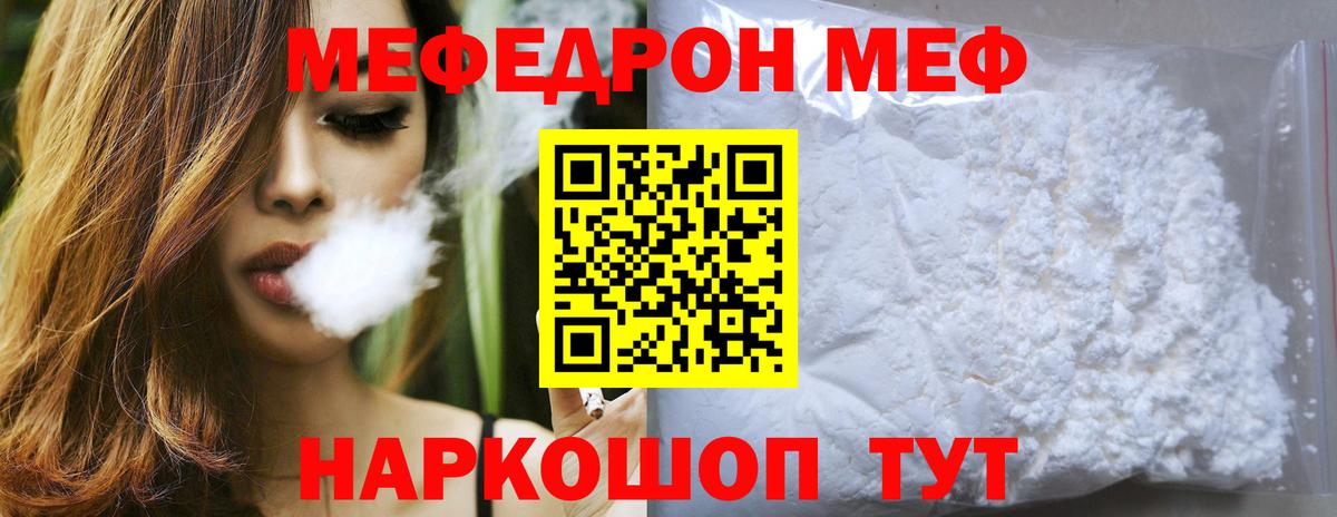 МЕФ Ульяновск