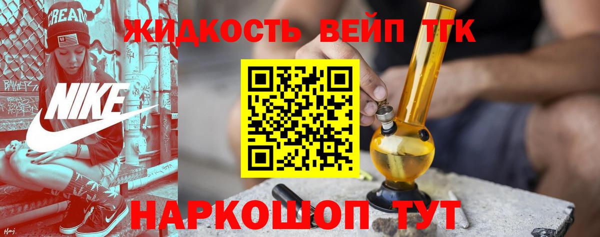 Ульяновск  ТГК концентрат  Вход с VPN 