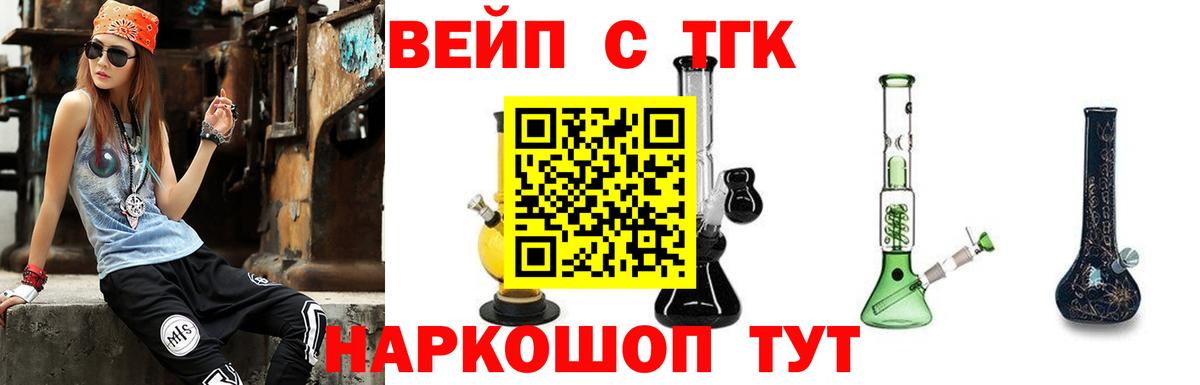 ТГК гашишное масло Ульяновск