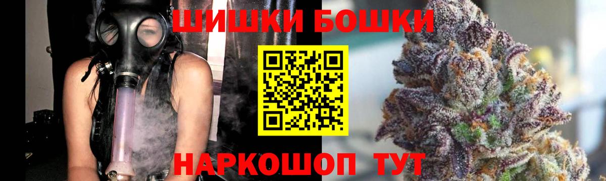Бошки марихуана LSD WEED Ульяновск